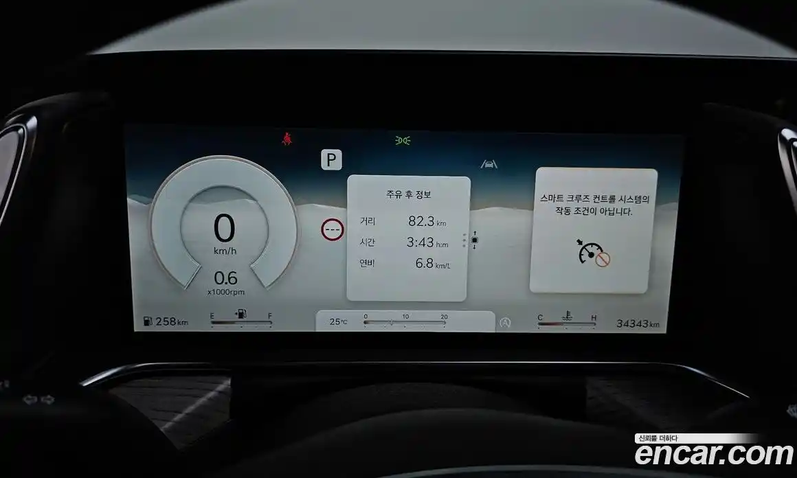 Genesis G90 2023 3.5 автомат (гидро), фото 11