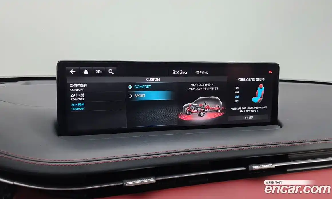 Genesis GV70 2021 2.5 автомат (гидро), фото 17