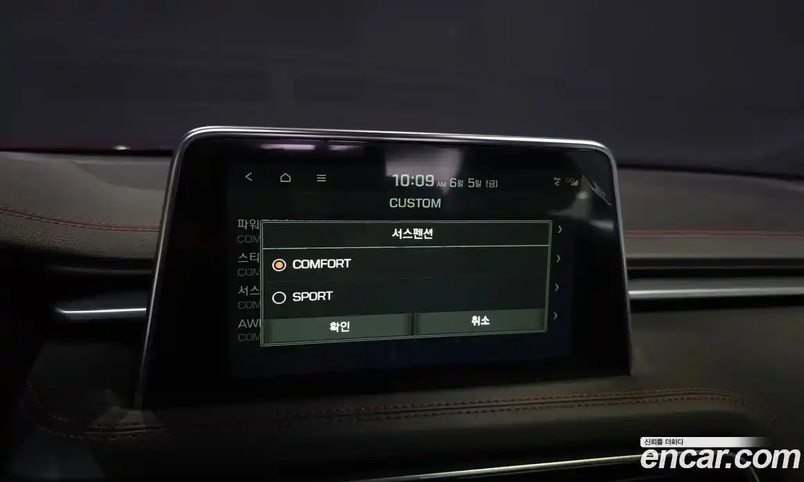 Genesis G70 2018 2.0 автомат (гидро), фото 22
