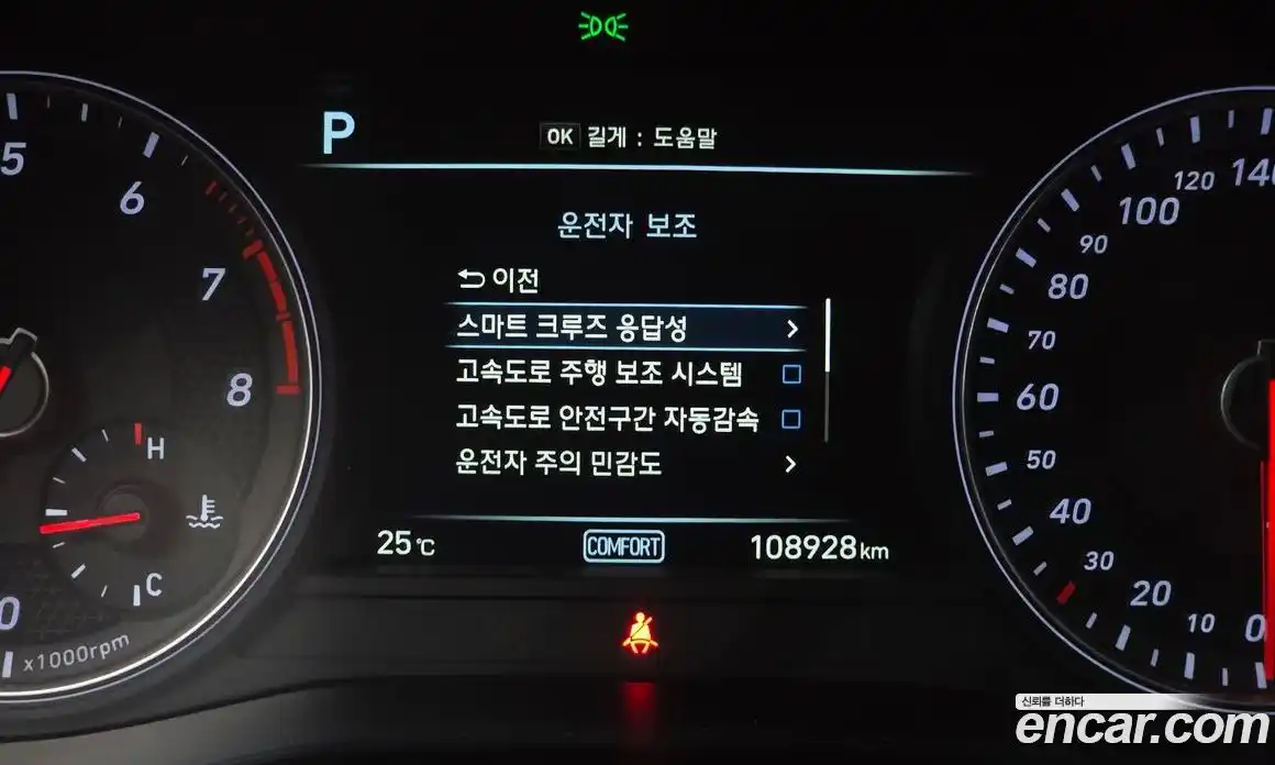 Genesis G70 2018 2.0 автомат (гидро), фото 27
