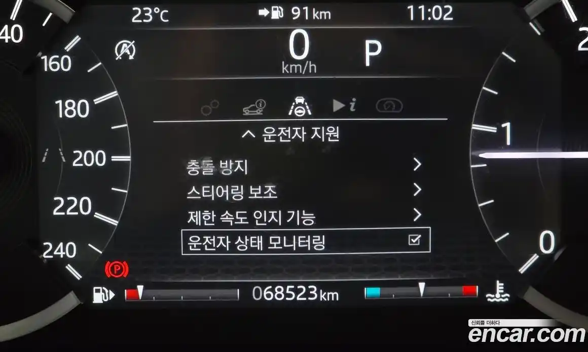 Land Rover Discovery Sport 2020 2.0 автомат (гидро), фото 23