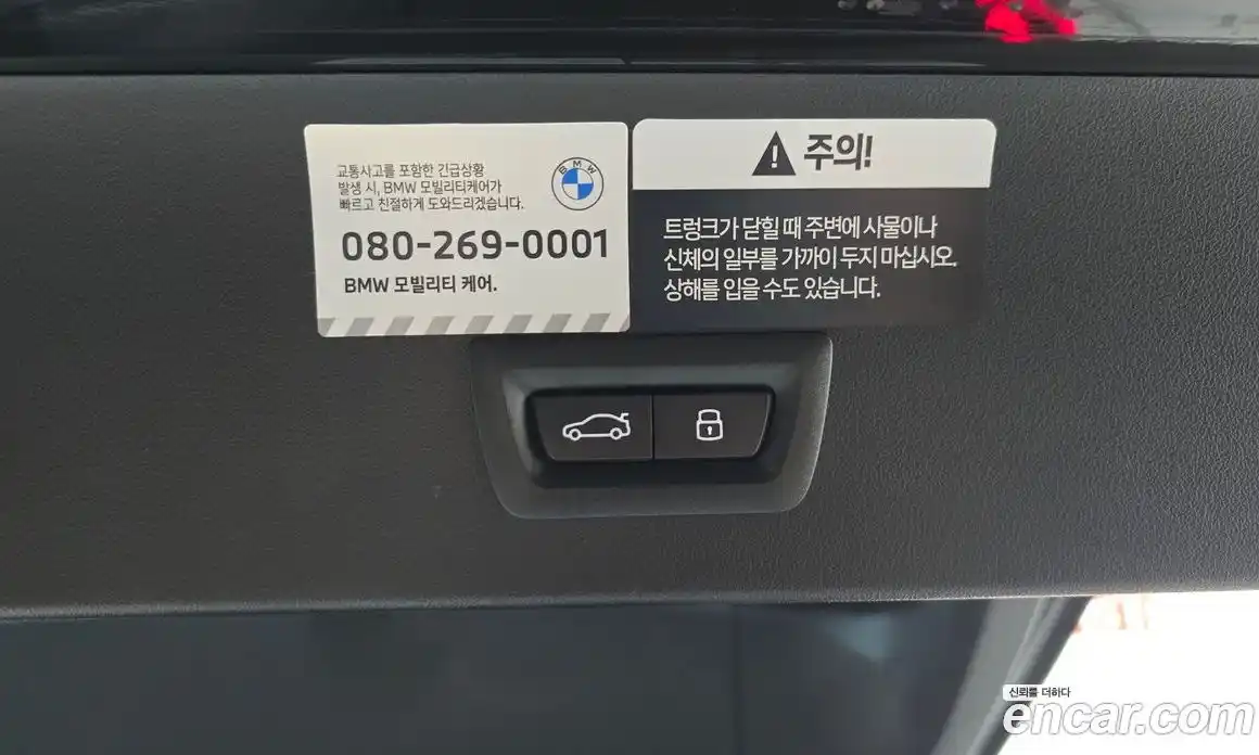 BMW X3 2025 3.0 автомат (гидро), фото 24