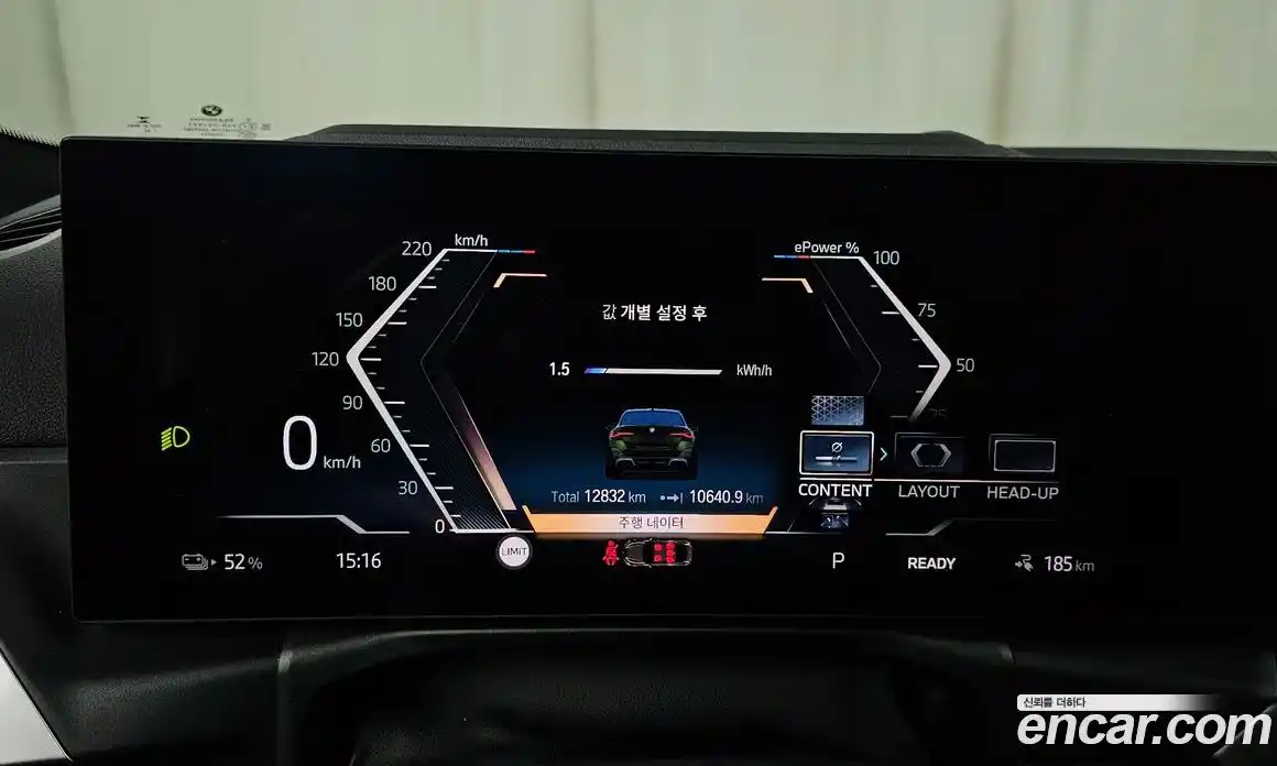 BMW i4 2022 0.2 автомат (гидро), фото 11