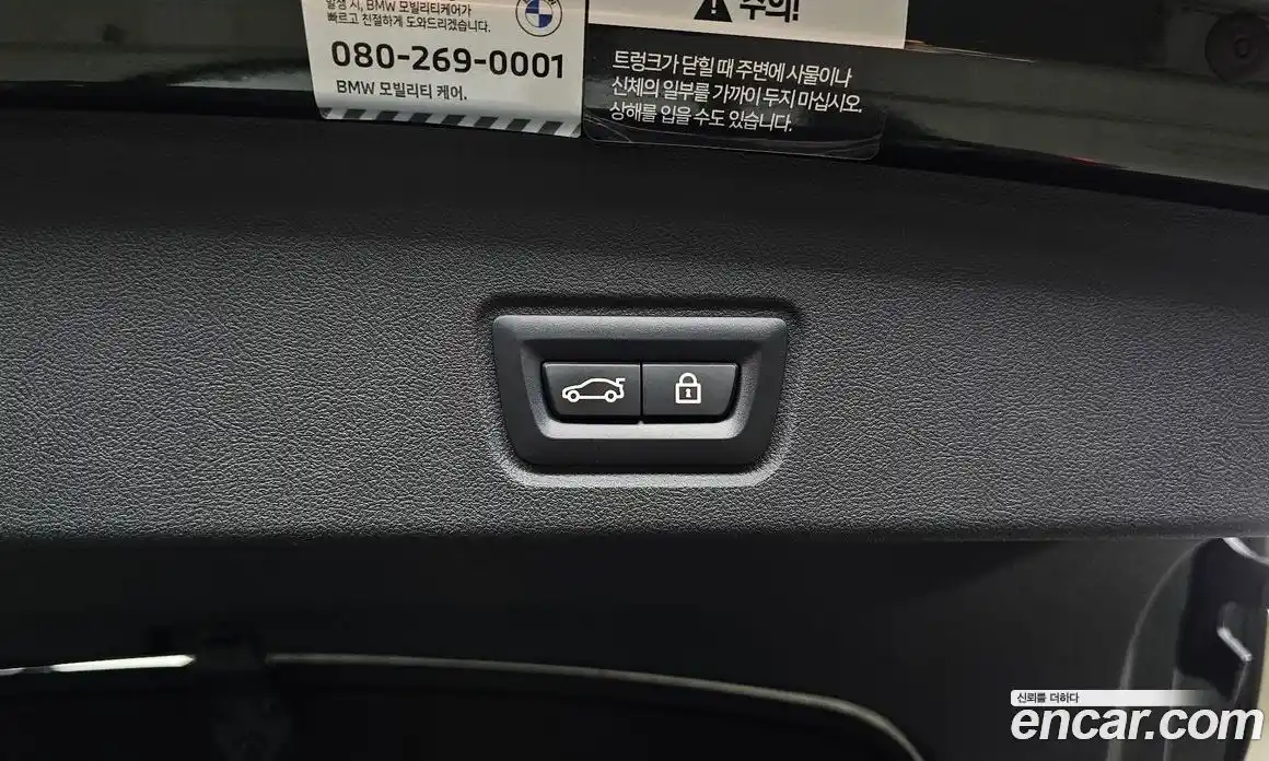 BMW i4 2022 0.2 автомат (гидро), фото 22