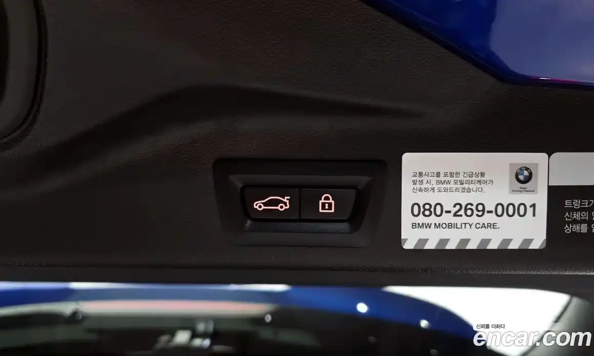 BMW X5M 2021 4.4 автомат (гидро), фото 33