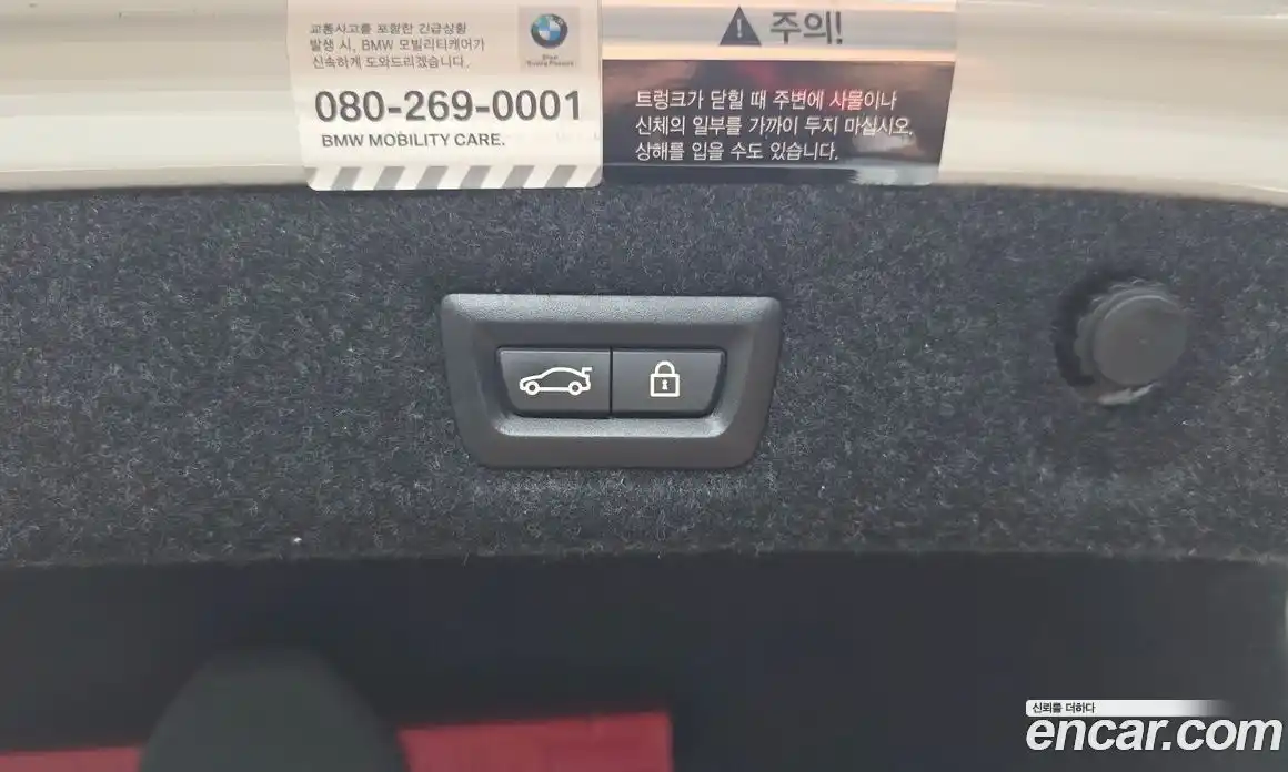 BMW 5 серия 2019 2.0 автомат (гидро), фото 26