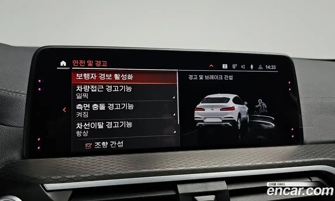 BMW X4 2020 2.0 автомат (гидро), фото 21
