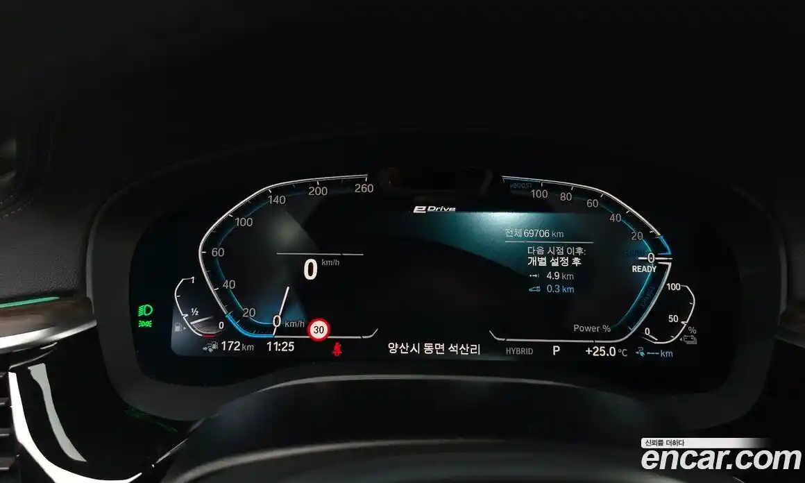 BMW 5 серия 2021 2.0 автомат (гидро), фото 8