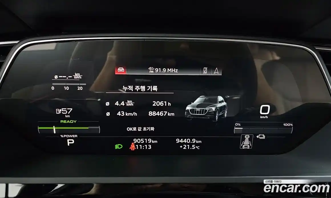 Audi e-tron 2021 0.2 автомат (гидро), фото 8