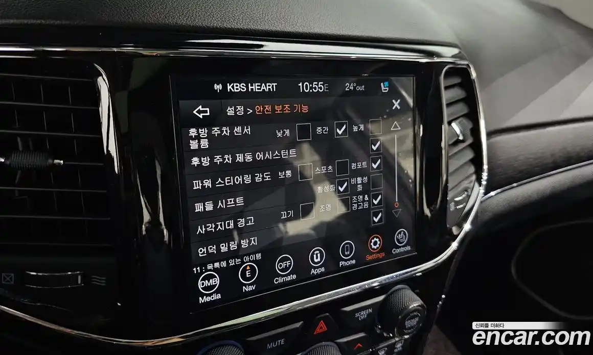 Jeep Cherokee 2021 3.6 автомат (гидро), фото 22