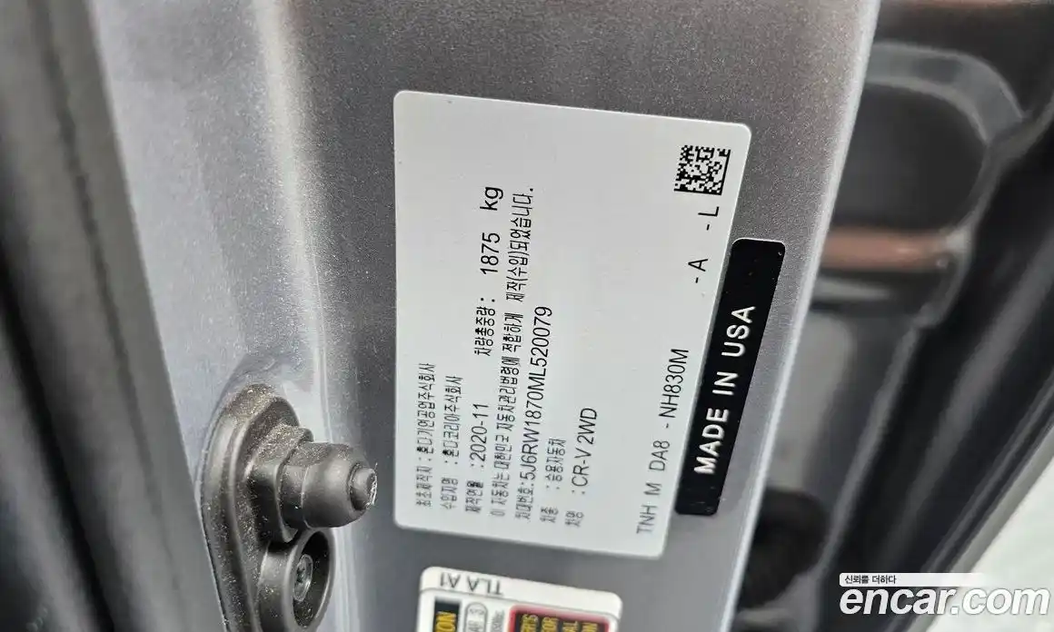 Honda CR-V 2021 1.5 автомат (гидро), фото 30