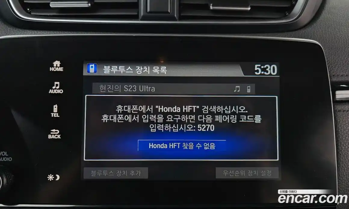 Honda CR-V 2021 1.5 автомат (гидро), фото 31