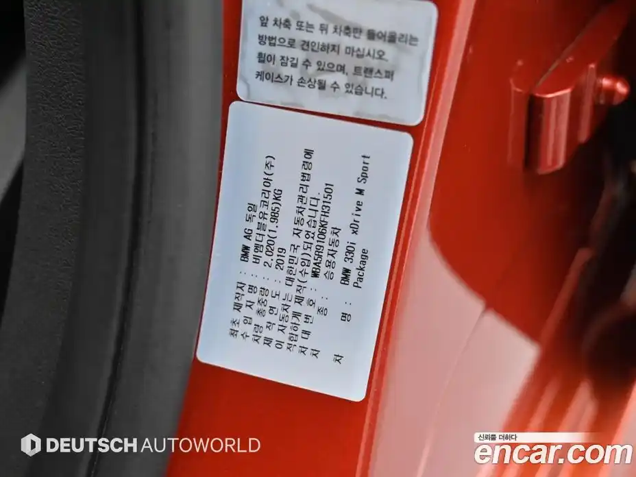 BMW 3 серия 2019 2.0 автомат (гидро), фото 20
