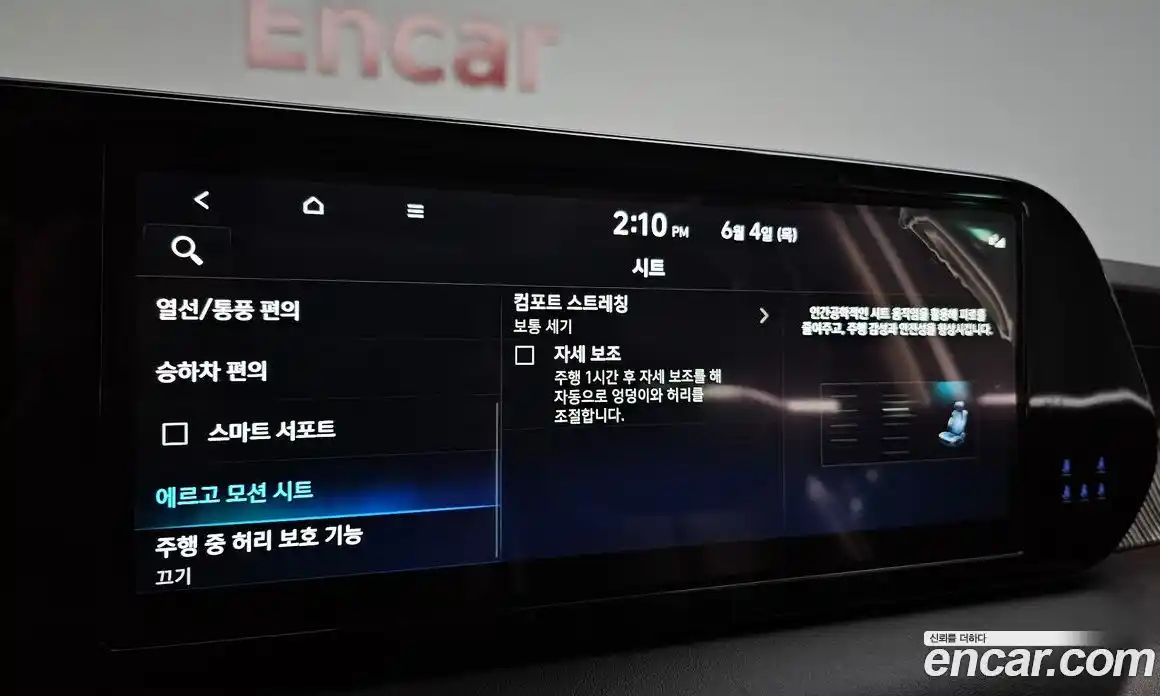 Hyundai Palisade 2023 3.8 автомат (гидро), фото 23
