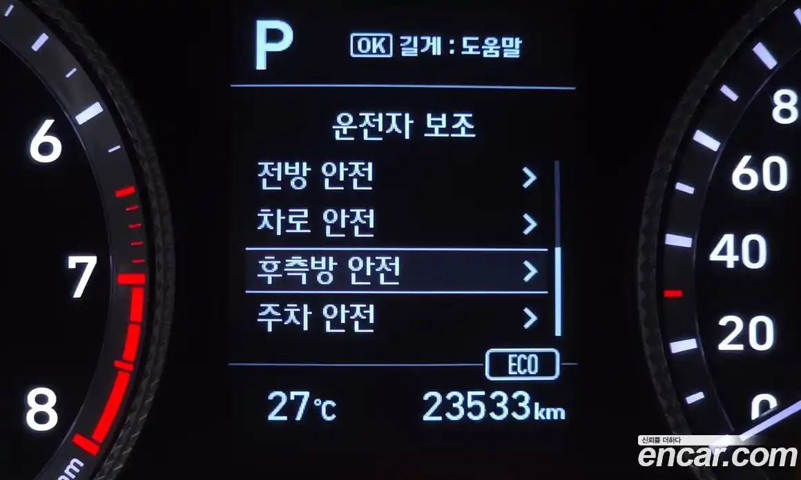 Hyundai Sonata 2019 2.0 автомат (гидро), фото 22