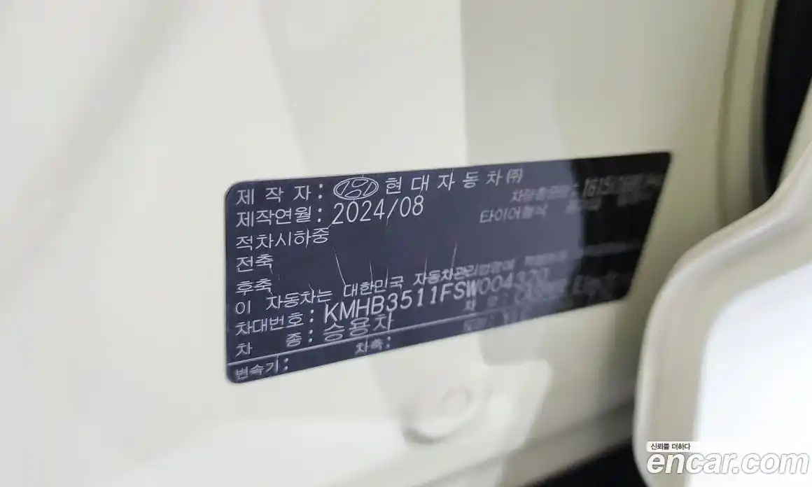 Hyundai Casper 2024 0.2 автомат (гидро), фото 30