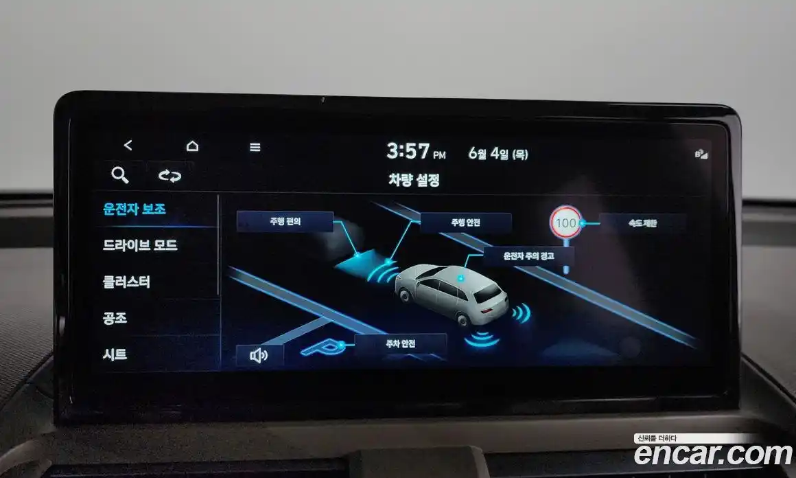 Hyundai Casper 2024 0.2 автомат (гидро), фото 31