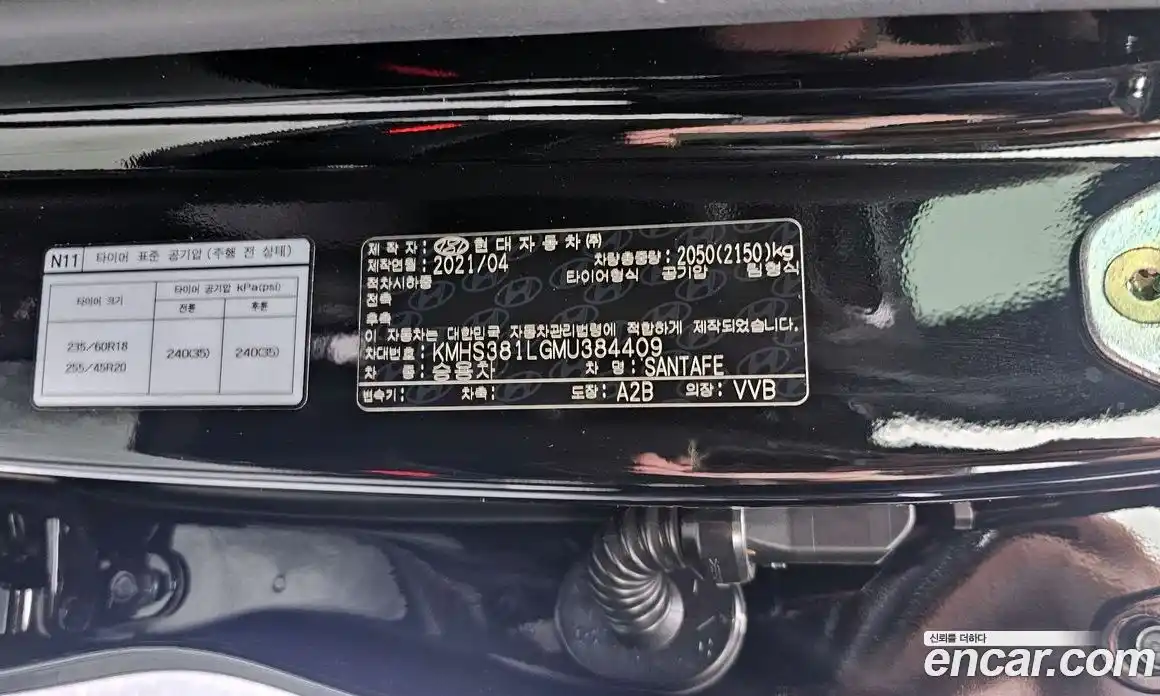 Hyundai Santa Fe 2021 2.5 автомат (гидро), фото 33