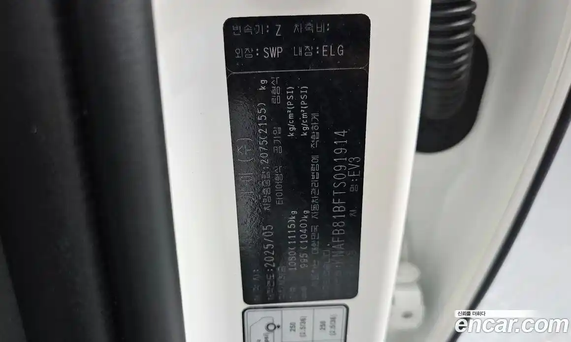 Kia EV3 2025 0.2 автомат (гидро), фото 28