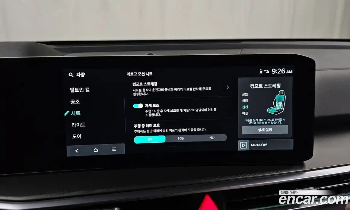 Kia Sorento 2024 1.6 автомат (гидро), фото 24