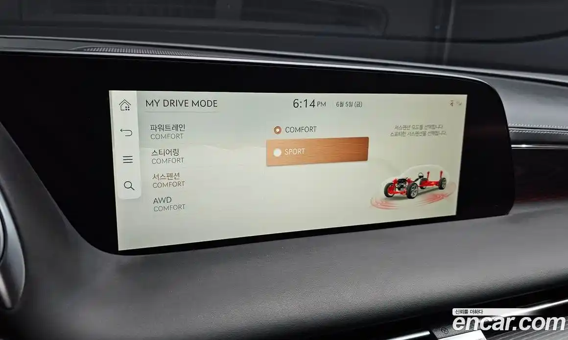 Genesis G90 2023 3.5 автомат (гидро), фото 23