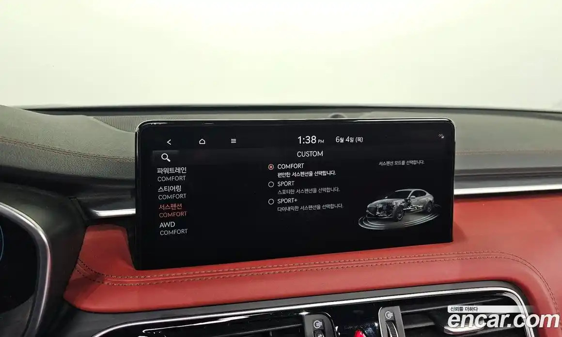 Genesis G70 2021 2.0 автомат (гидро), фото 31