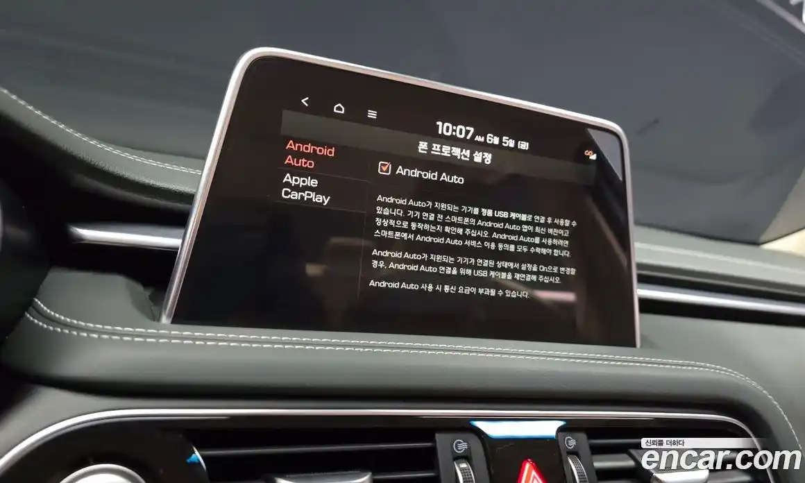Genesis G70 2020 2.0 автомат (гидро), фото 27