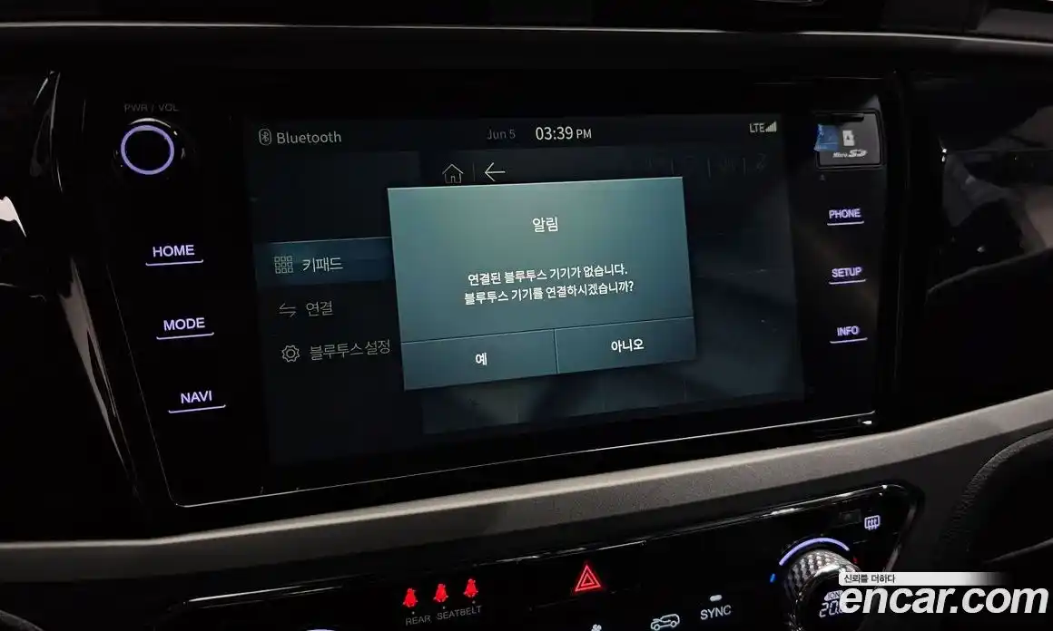 SsangYong Korando 2020 1.5 автомат (гидро), фото 20