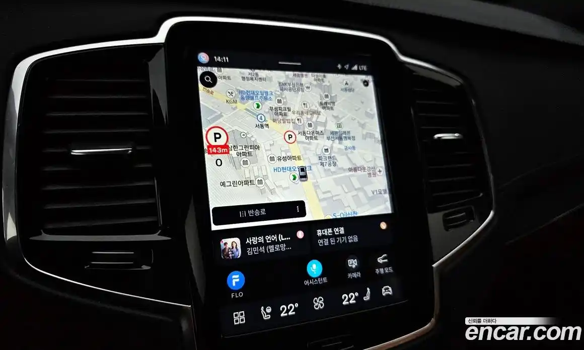 Volvo XC90 2022 2.0 автомат (гидро), фото 20