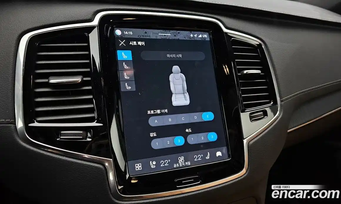 Volvo XC90 2022 2.0 автомат (гидро), фото 23