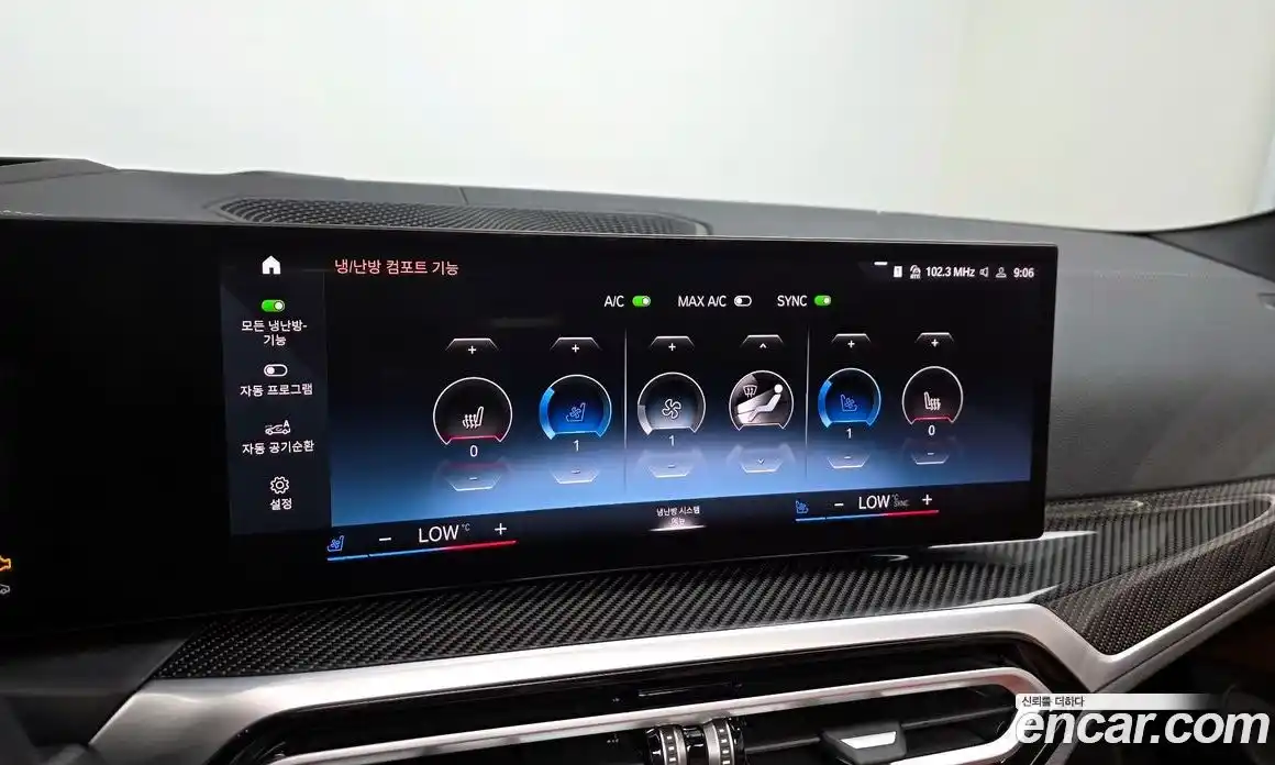 BMW 4 серия 2024 3.0 автомат (гидро), фото 24