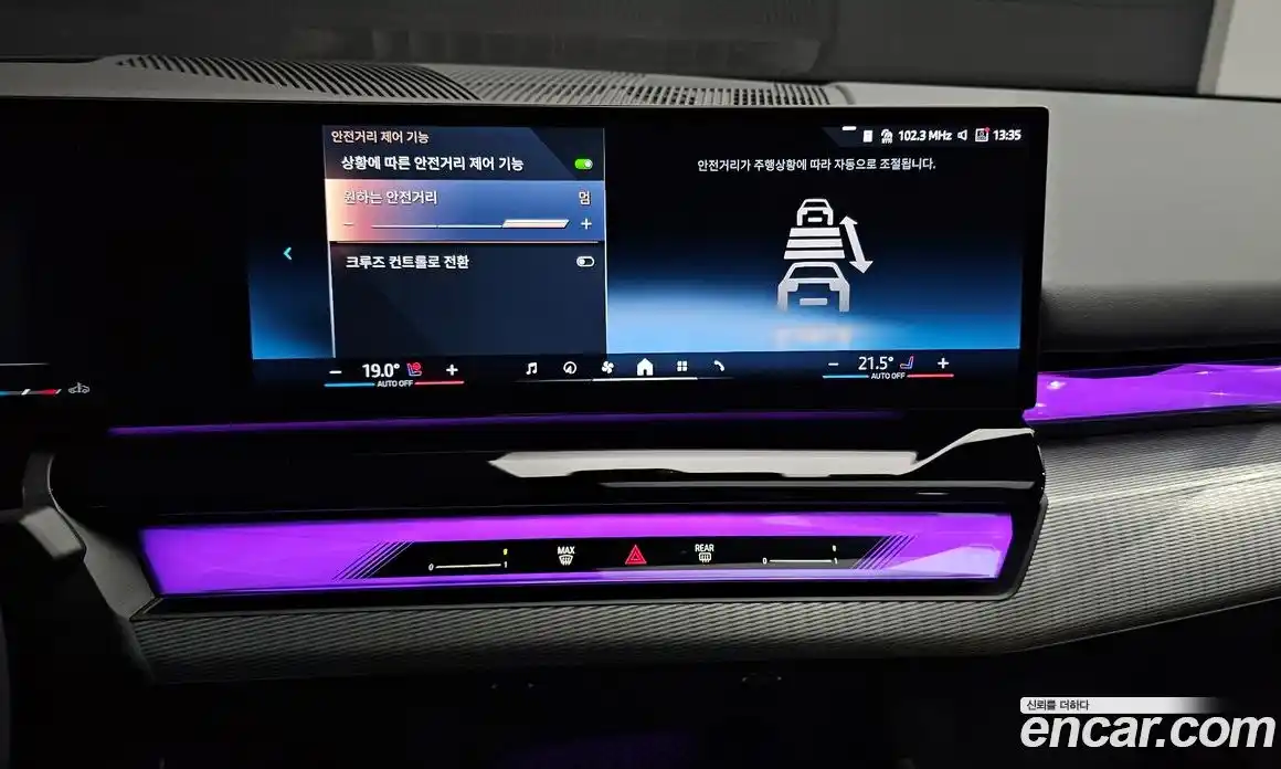 BMW 5 серия 2025 2.0 автомат (гидро), фото 29
