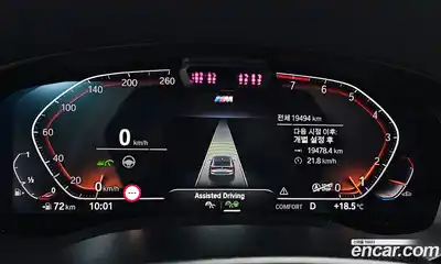 BMW 6 серия 2022 3.0 автомат (гидро), миниатюра 11