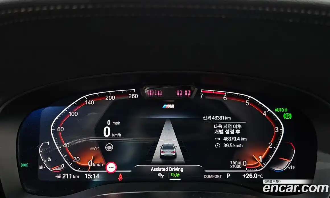 BMW 5 серия 2023 2.0 автомат (гидро), фото 11