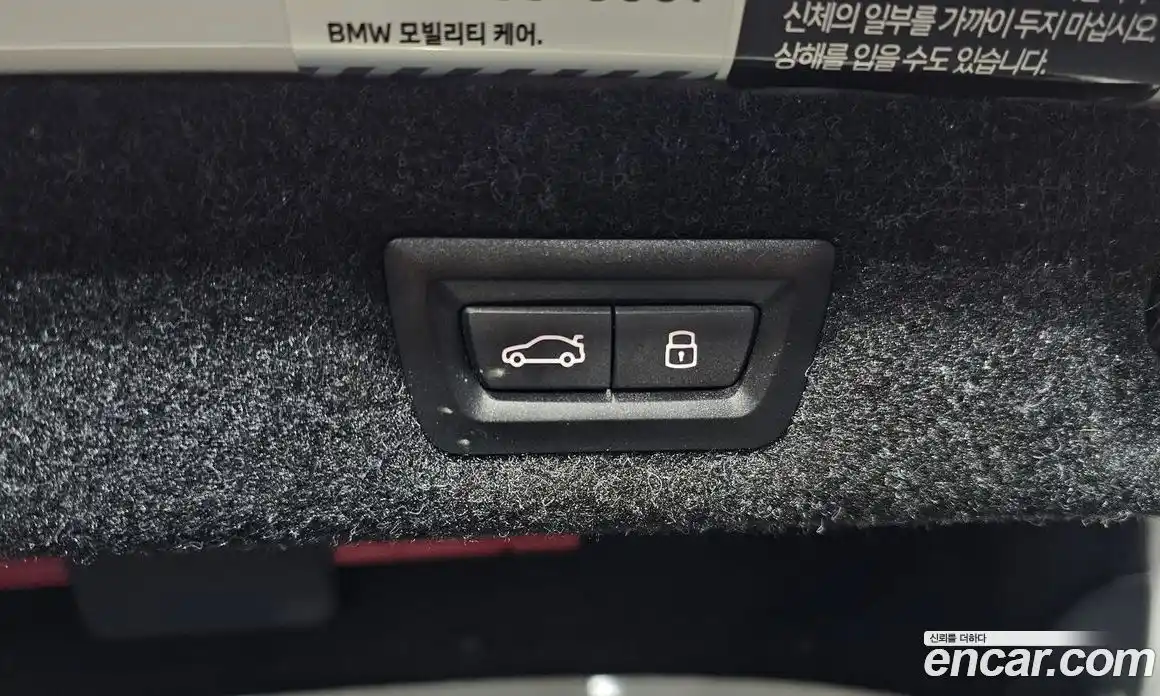 BMW 5 серия 2023 2.0 автомат (гидро), фото 24