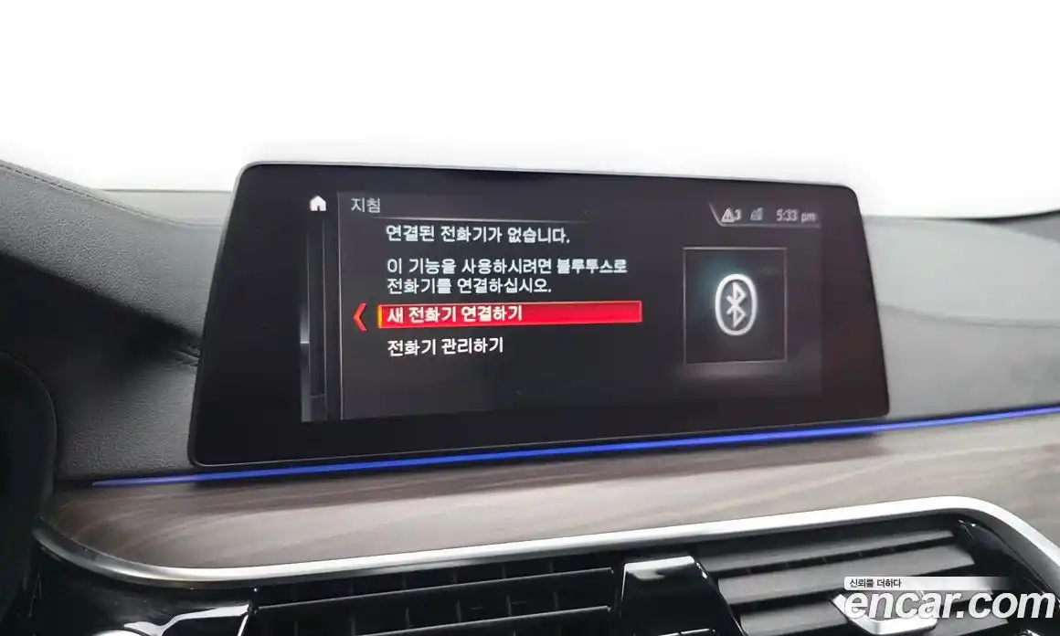 BMW 5 серия 2019 2.0 автомат (гидро), фото 30