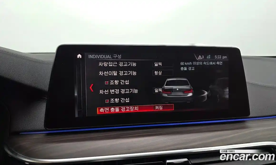 BMW 5 серия 2019 2.0 автомат (гидро), фото 33