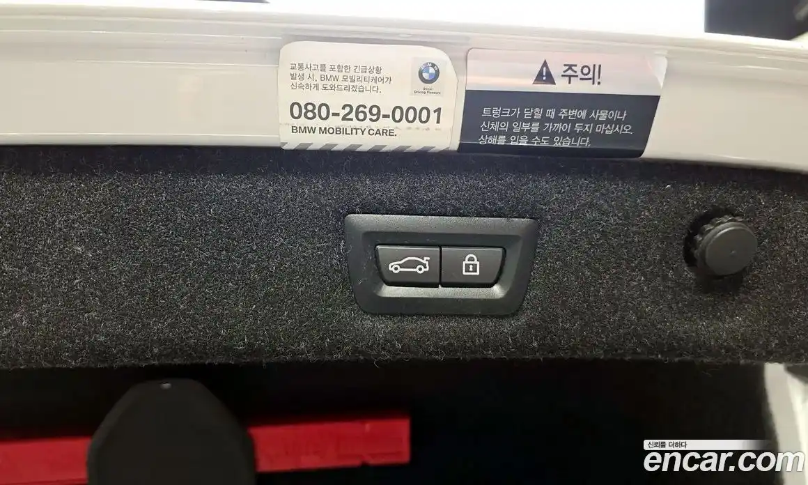 BMW 5 серия 2020 2.0 автомат (гидро), фото 28