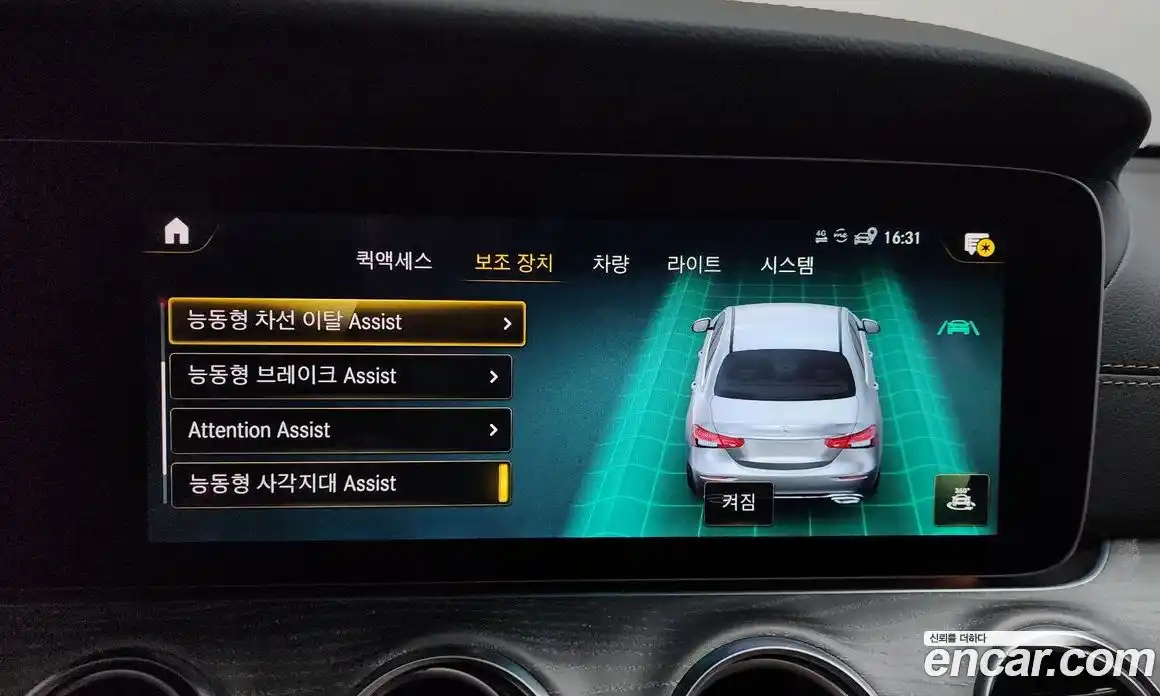Mercedes-Benz E-Class 2022 2.0 автомат (гидро), фото 32