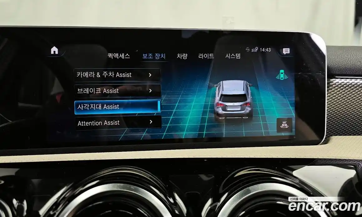 Mercedes-Benz A-Class 2019 2.0 гидро, фото 23 Mercedes-Benz A-Class 2019 2.0 гидро, фото 23