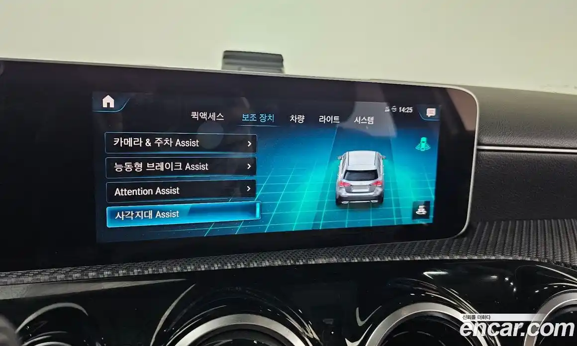 Mercedes-Benz A-Class 2019 2.0 гидро, фото 16 Mercedes-Benz A-Class 2019 2.0 гидро, фото 16