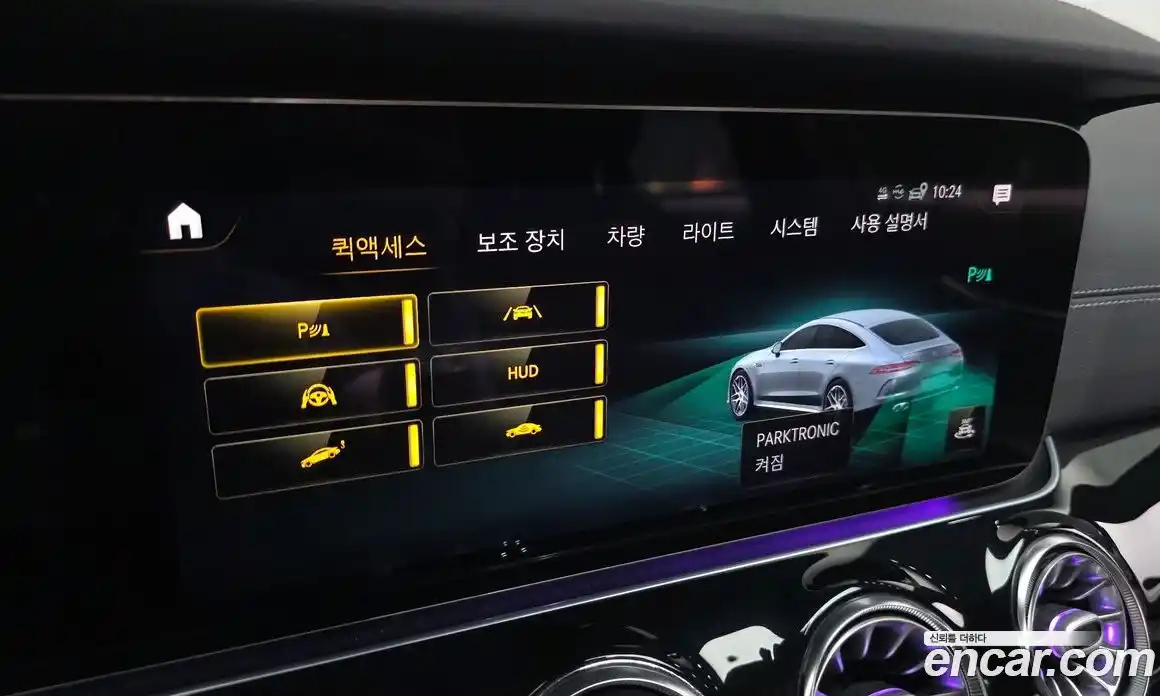 Mercedes-Benz AMG GT 2022 3.0 гидро, фото 16 Mercedes-Benz AMG GT 2022 3.0 гидро, фото 16
