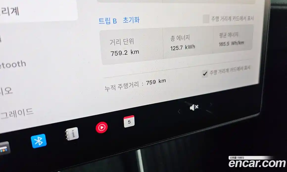 Tesla Model Y 2026 0.2 автомат (гидро), фото 11 Tesla Model Y 2026 0.2 автомат (гидро), фото 11