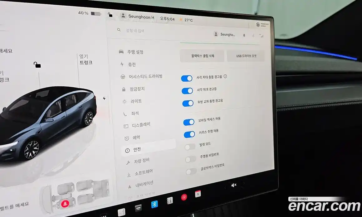 Tesla Model Y 2026 0.2 автомат (гидро), фото 22 Tesla Model Y 2026 0.2 автомат (гидро), фото 22