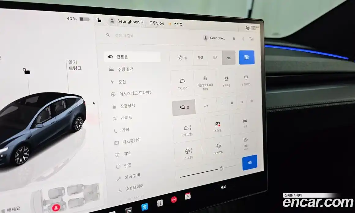 Tesla Model Y 2026 0.2 автомат (гидро), фото 23 Tesla Model Y 2026 0.2 автомат (гидро), фото 23