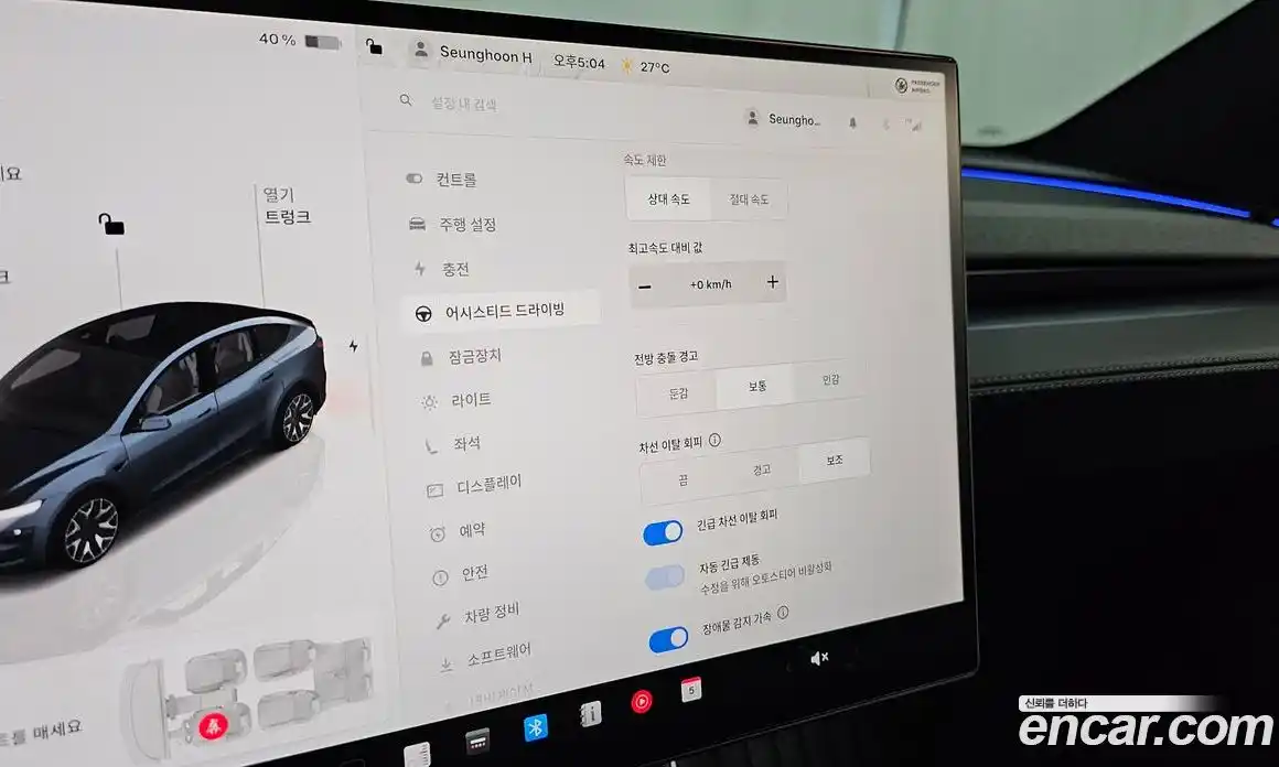 Tesla Model Y 2026 0.2 автомат (гидро), фото 33 Tesla Model Y 2026 0.2 автомат (гидро), фото 33