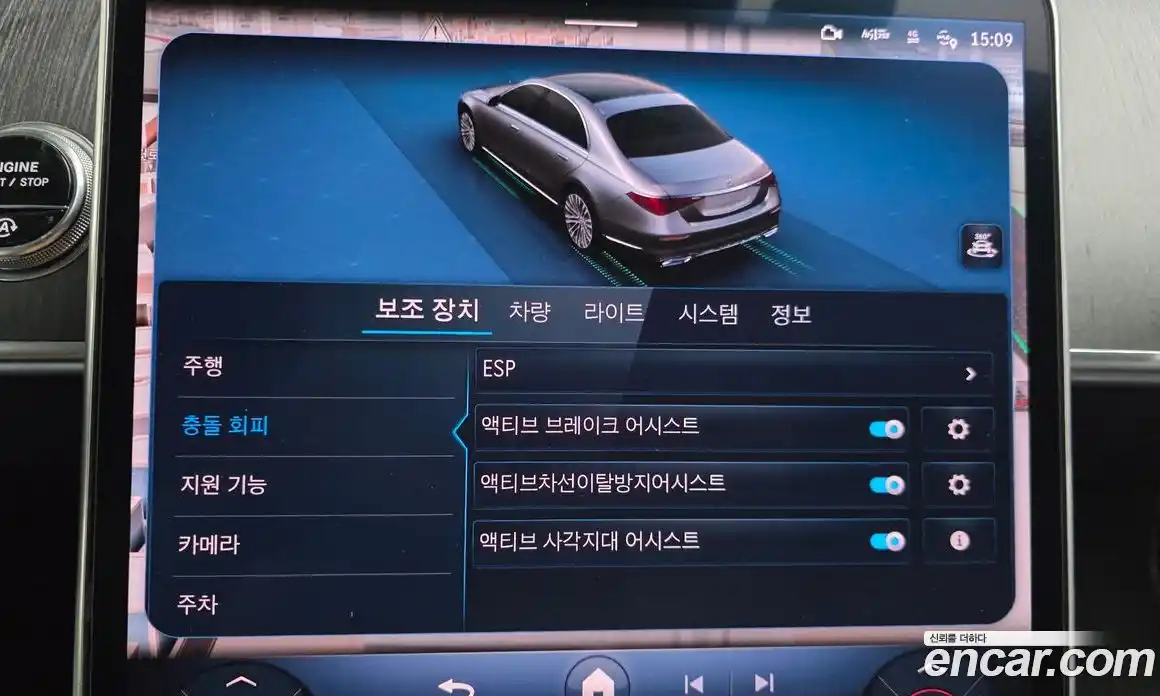 Mercedes-Benz S-Class 2021 2.9 гидро, фото 16