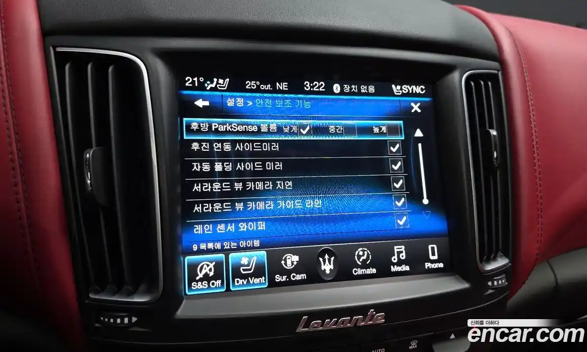 Maserati Levante 2020 3.8 автомат (гидро), фото 24 Maserati Levante 2020 3.8 автомат (гидро), фото 24