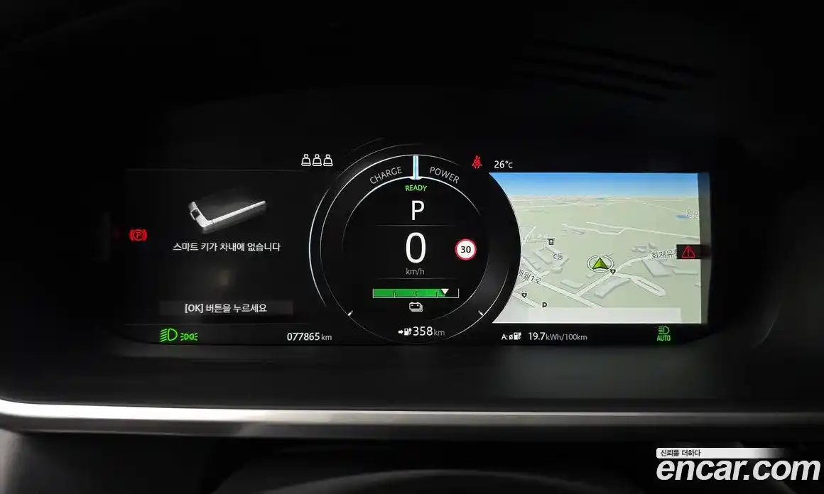 Jaguar I-Pace 2020 0.2 автомат (гидро), фото 8