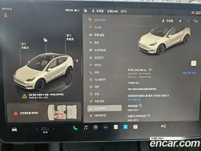 Tesla Model Y 2022 0.2 автомат (гидро), миниатюра 8 Tesla Model Y 2022 0.2 автомат (гидро), миниатюра 8